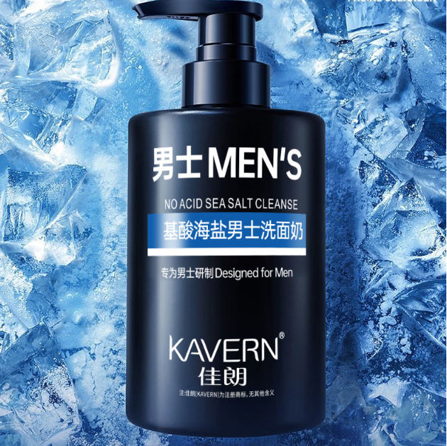 Men's oil-control facial cleanser