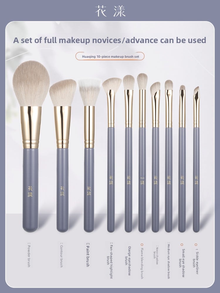 Makeup Brush Suit