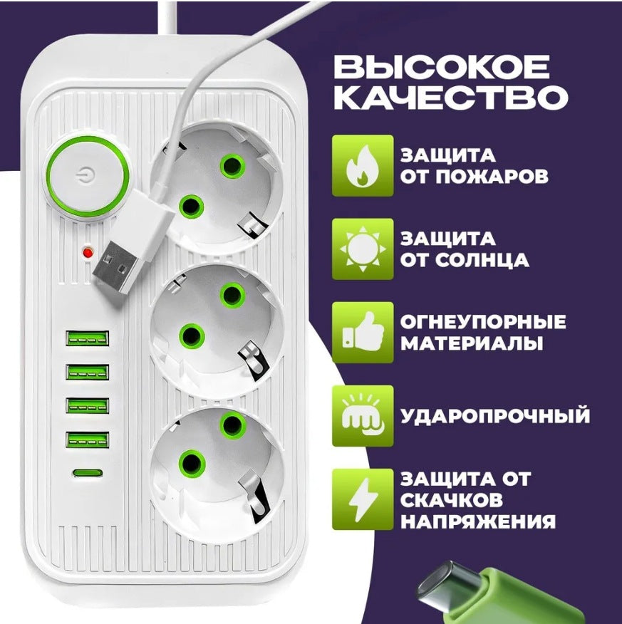 An extender power socket with USB and Type-C