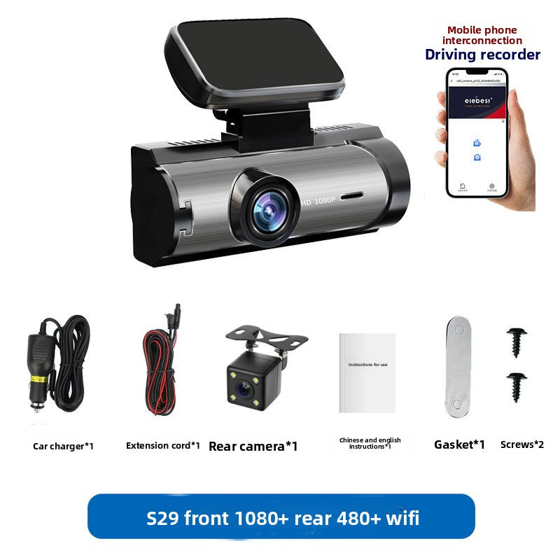 Car DVR Camera