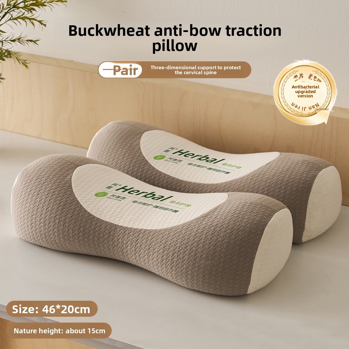 Buckwheat Shell Pillow