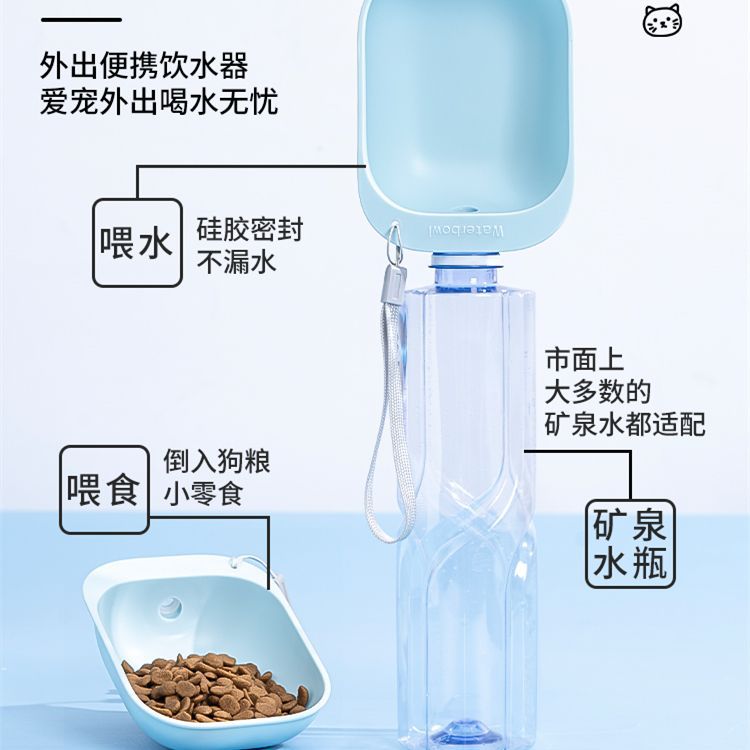 Dog Out Water Cup Portable Water Drinker Cat Water Bottle Outdoor Dog Walking Pet Water Bottle Puppy Drinking Water Artifact