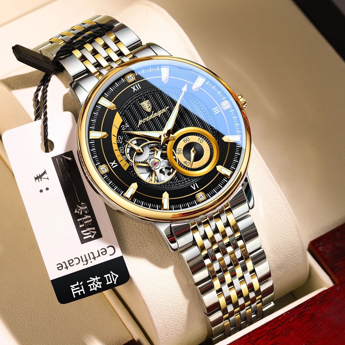 automatic wristwatch