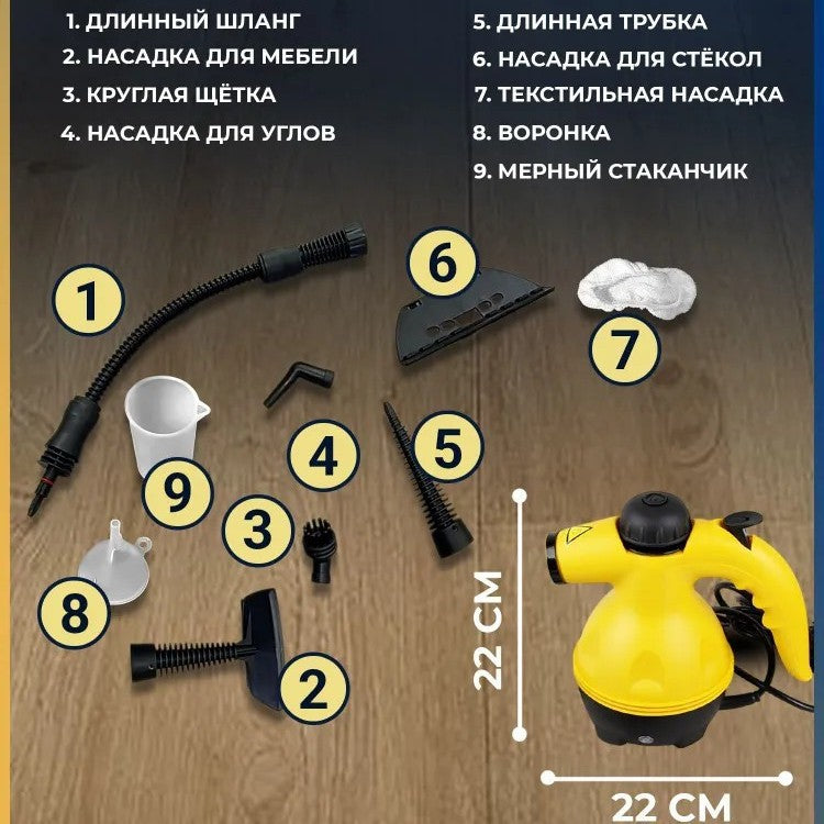 Steam cleaner