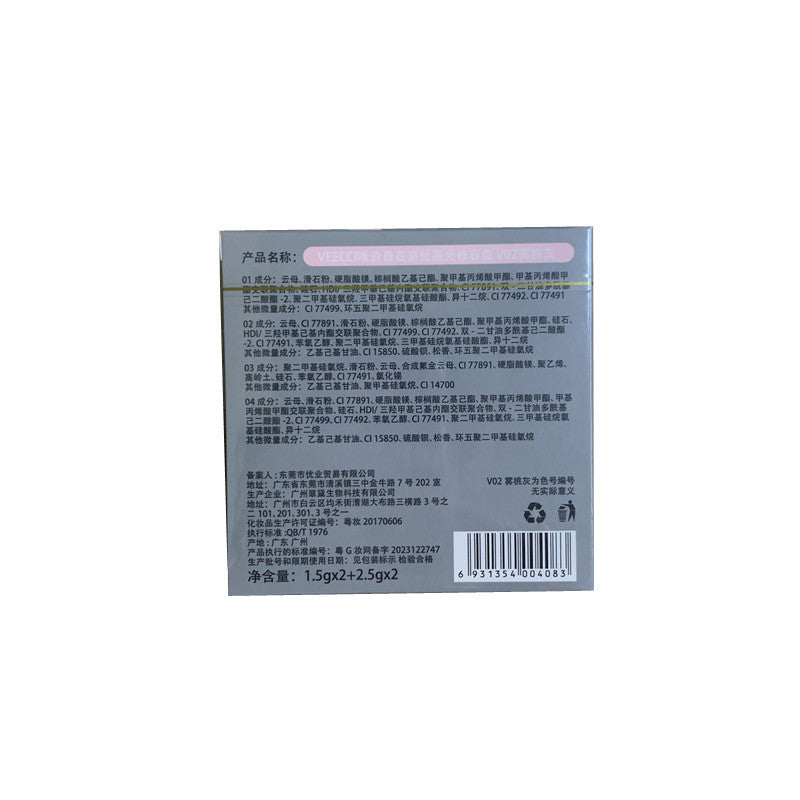 Four-color high-gloss contouring integrated comprehensive panel