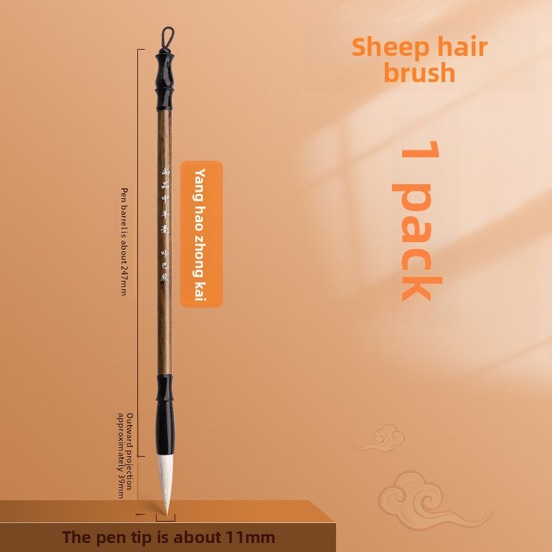 Goat Hair & Wolf Hair Calligraphy Brush Set