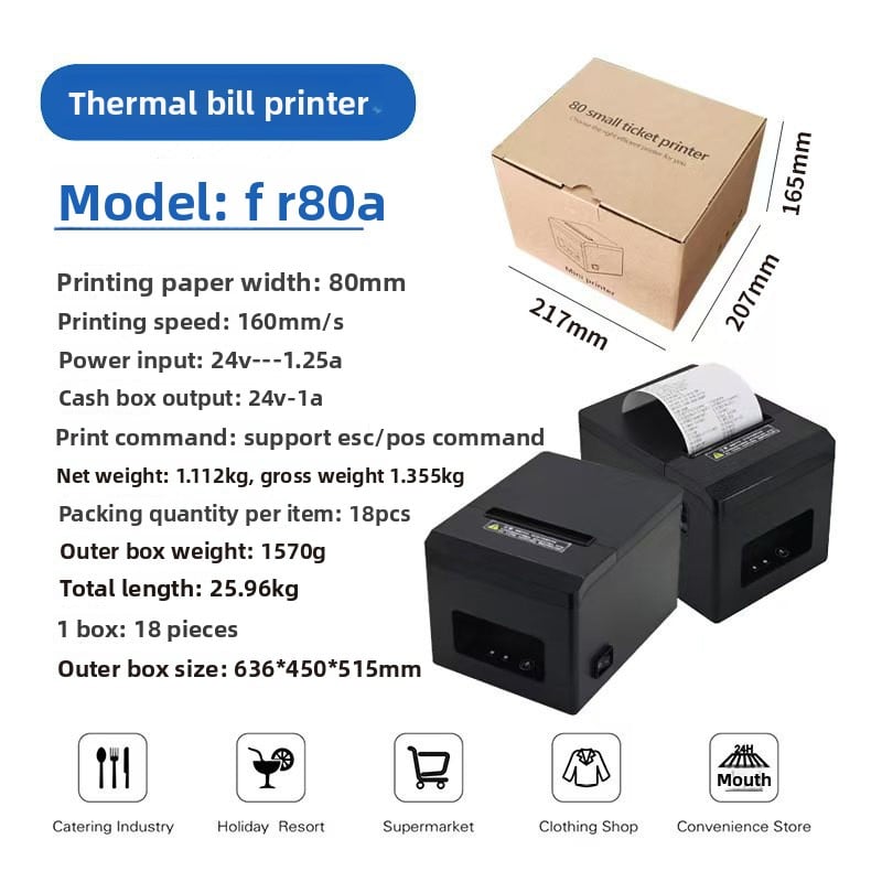 Julong 80mm thermal receipt printer