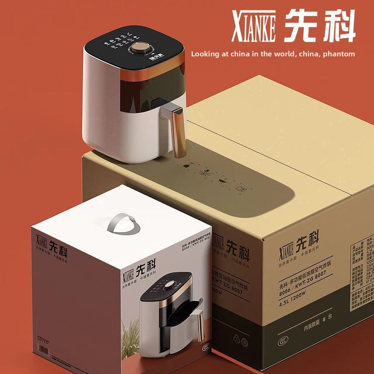 Large-capacity electric fryer