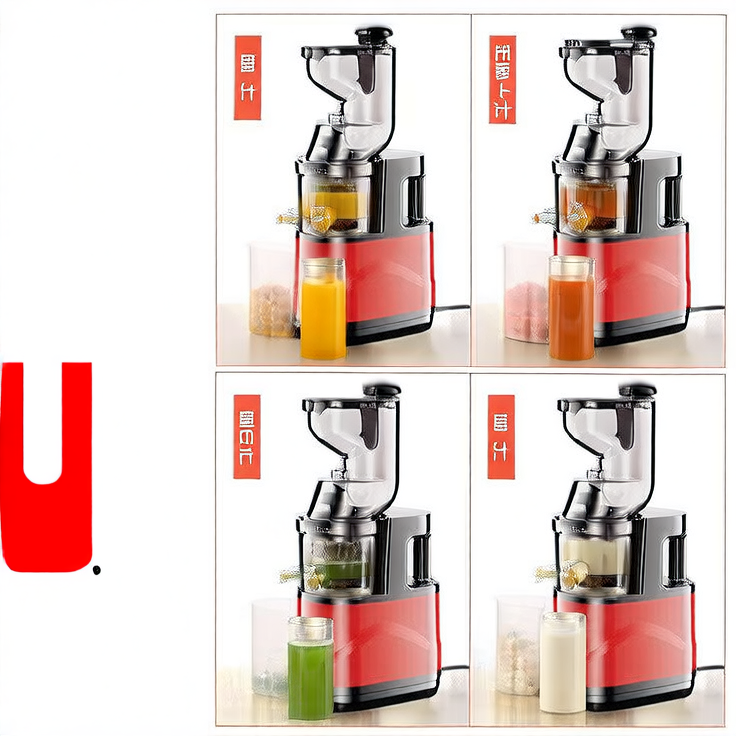 Household multi-functional juicer
