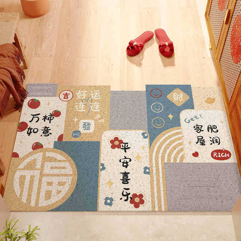 Entrance door mat