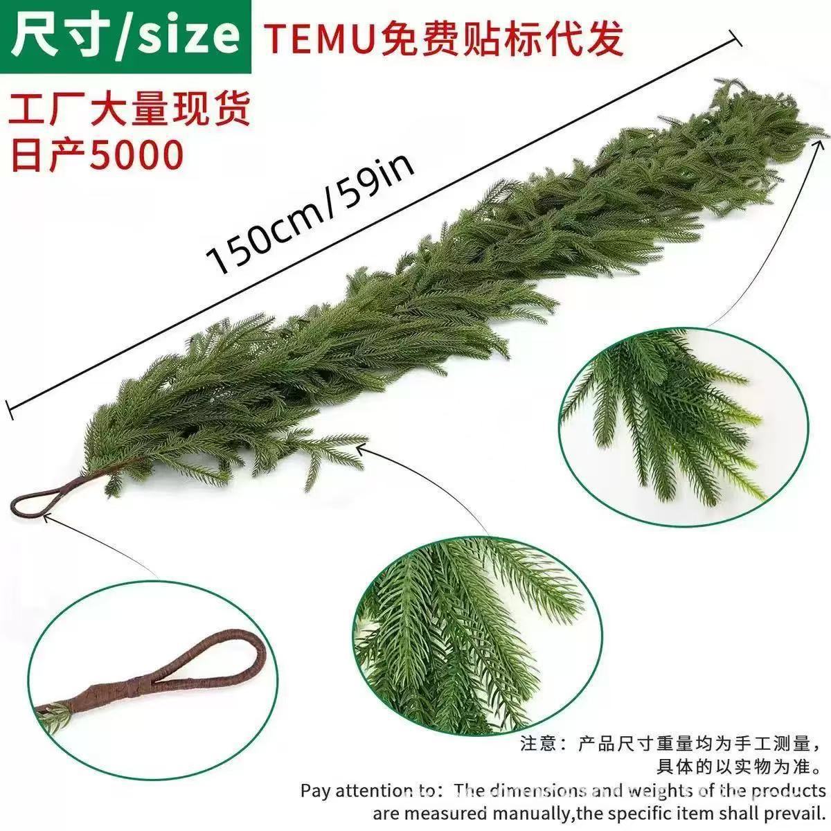 Artificial Soft Rubber Pine Needle