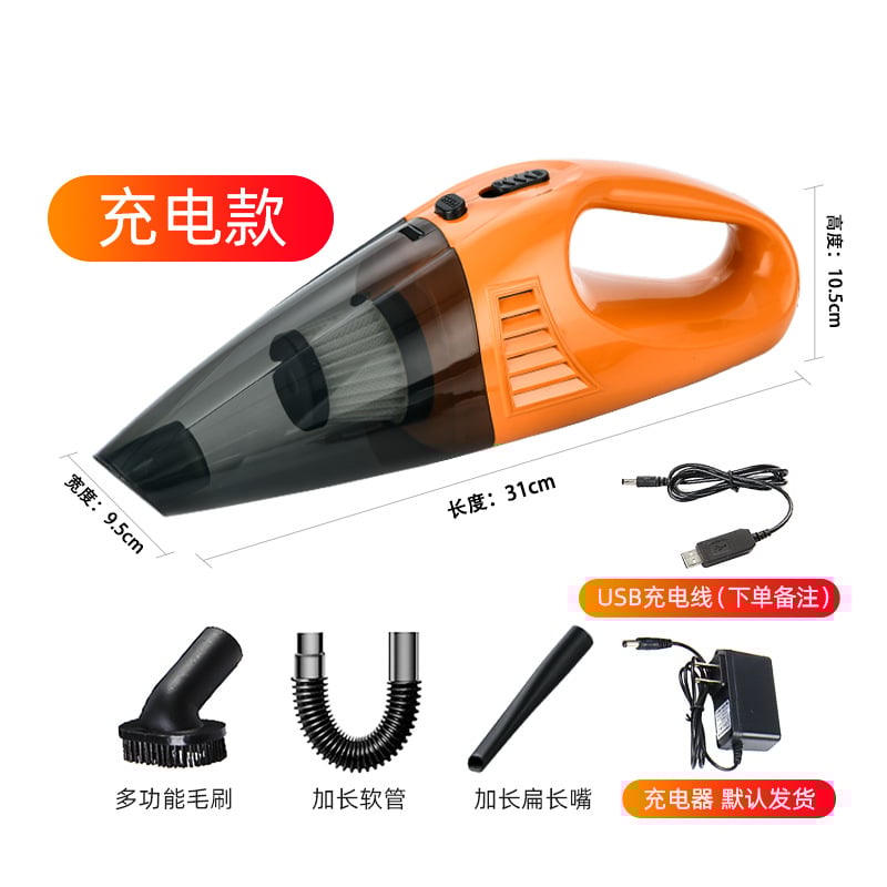 Car vacuum cleaner