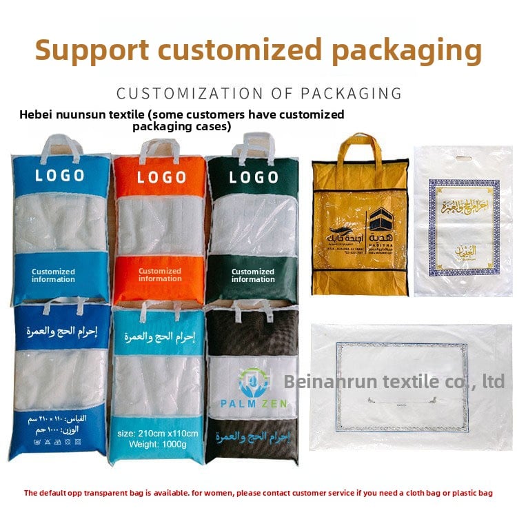 Premium Superfine Fiber Hajj Towel for Muslim Pilgrimage