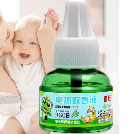 Electric Mosquito Repellent Liquid