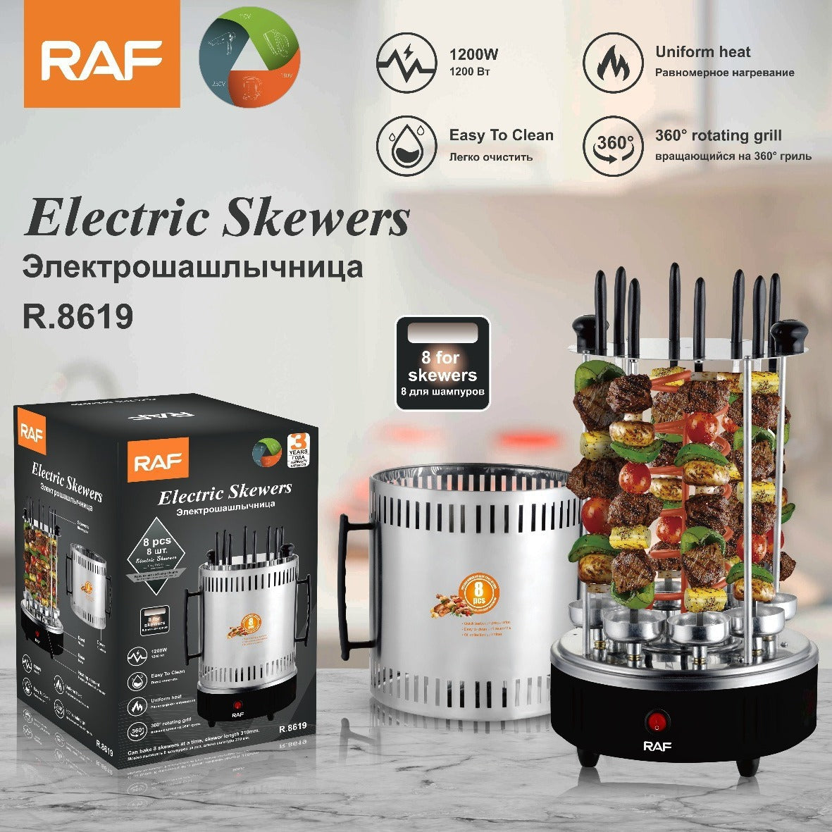 Barbecue oven roasting machine household multifunctional frying and roasting integrated soot-free charcoal oven