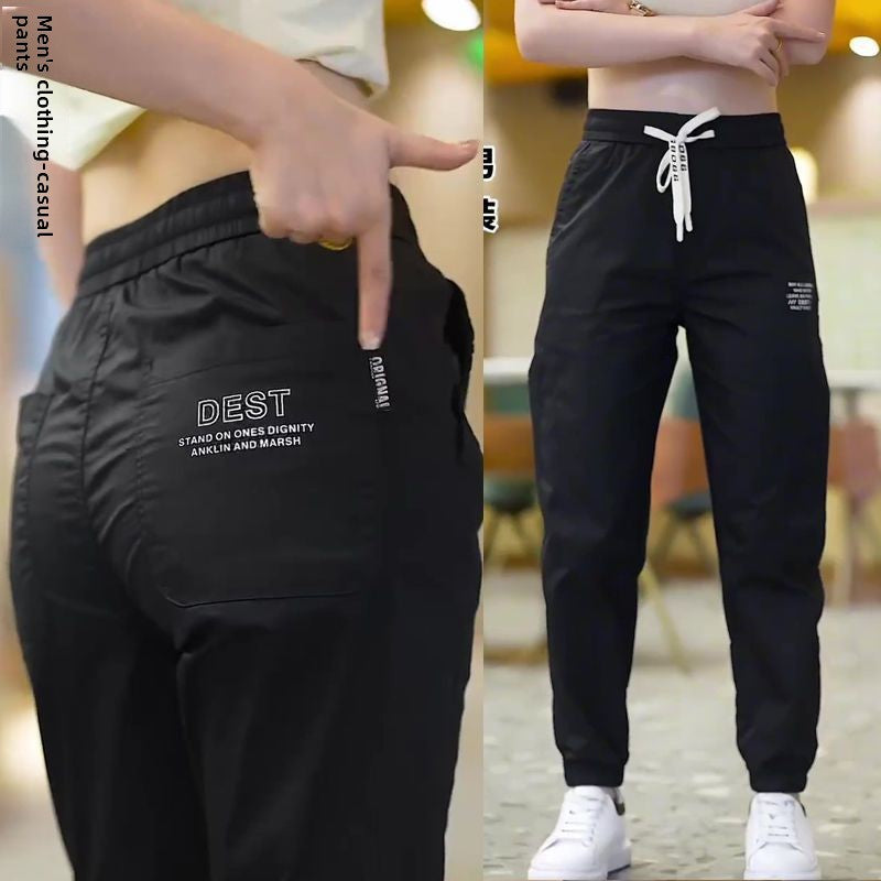 Men's casual pants