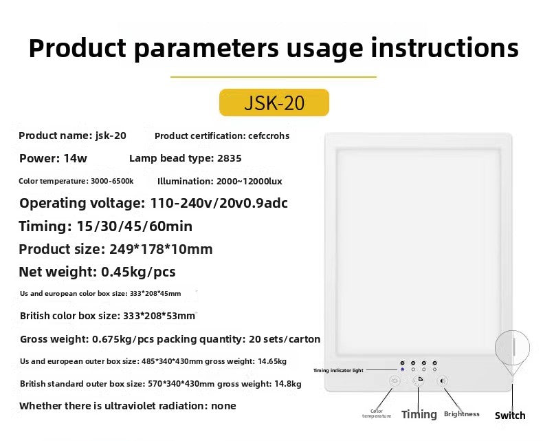 Indoor Simulated Sunlight Lamp